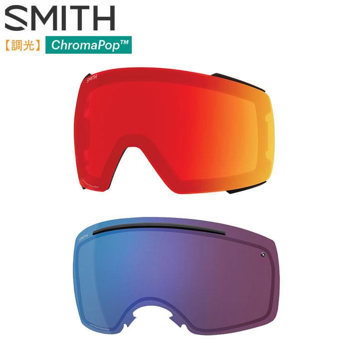 SMITH ゴーグル スペアレンズ スミス スノーボード I／O MAG 2 アイオーマグ 調光レンズ スノー ゴーグル SNOW SPARE  LENS : sn-lens-smith-003 : follows - 通販 - Yahoo!ショッピング