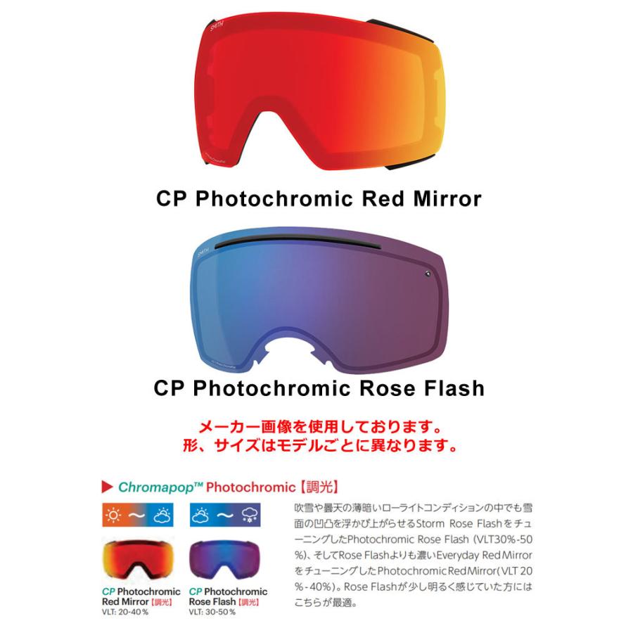 smith io7 ゴーグル chromapop 【公式通販】