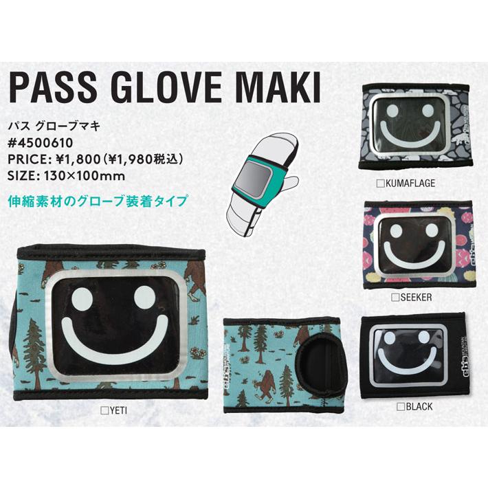 eb's（エビス） 25-26 eb's パスケース PASS GLOVE MAKI 4500610 パス