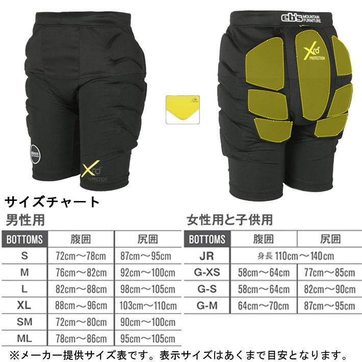 eb's（エビス） 25-26 eb's スノーボード ヒッププロテクター 4500112