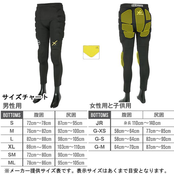 eb's（エビス） 25-26 eb's スノーボード ヒッププロテクター ロング