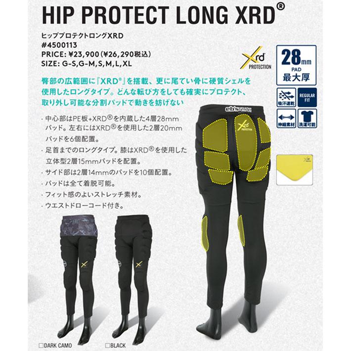 eb's（エビス） 25-26 eb's スノーボード ヒッププロテクター ロング