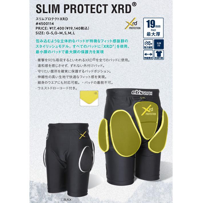 25-26 eb's エビス スノーボード ヒッププロテクター 4500114 SLIM PROTECT XRD スリムプロテクトXRD ウィンタースポーツ ヒッププロテクト ebs_4