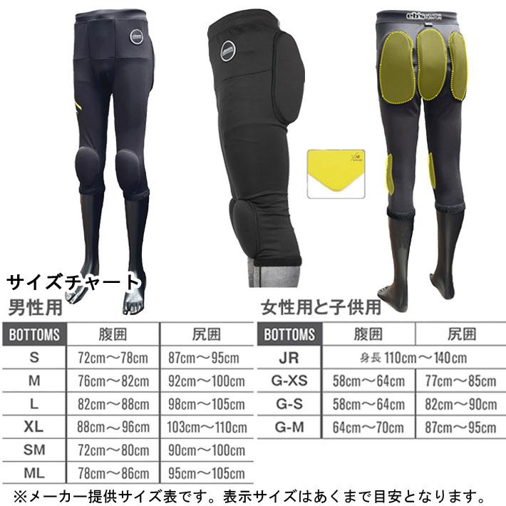 eb's（エビス） 25-26 eb's スノーボード ヒッププロテクター 4500118