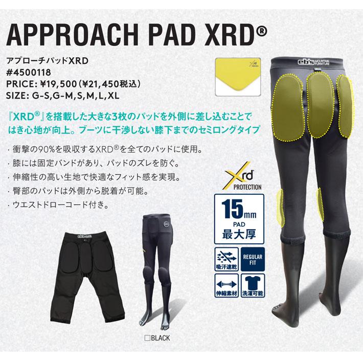 eb's（エビス） 25-26 eb's スノーボード ヒッププロテクター 4500118