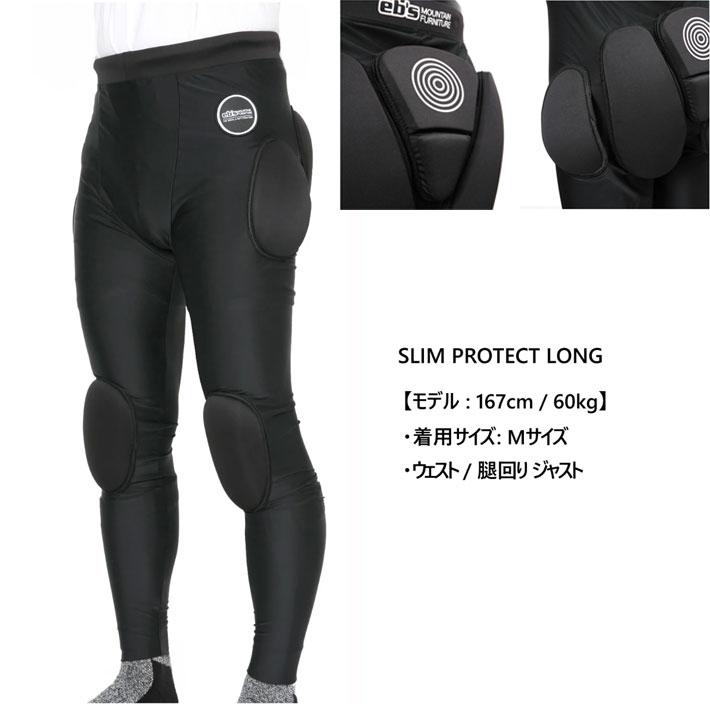 eb's スキー・スノーボード用プロテクター（Mサイズ） スキー スノボー