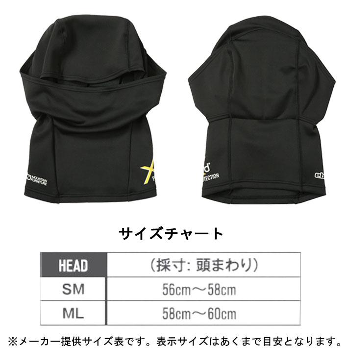 eb's（エビス） 25-26 eb's スノーボード プロテクター RANGER XRD