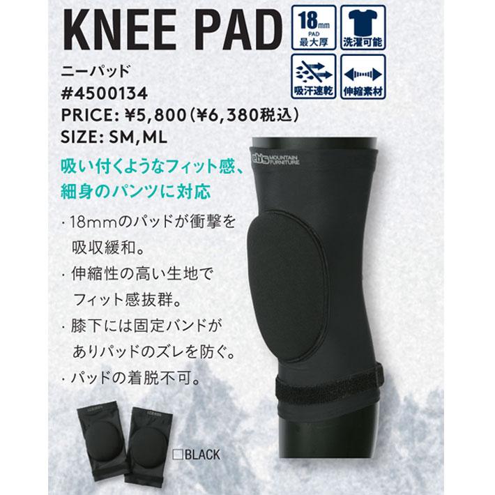 eb's（エビス） 25-26 eb's スノーボード ひざ用 プロテクター KNEE