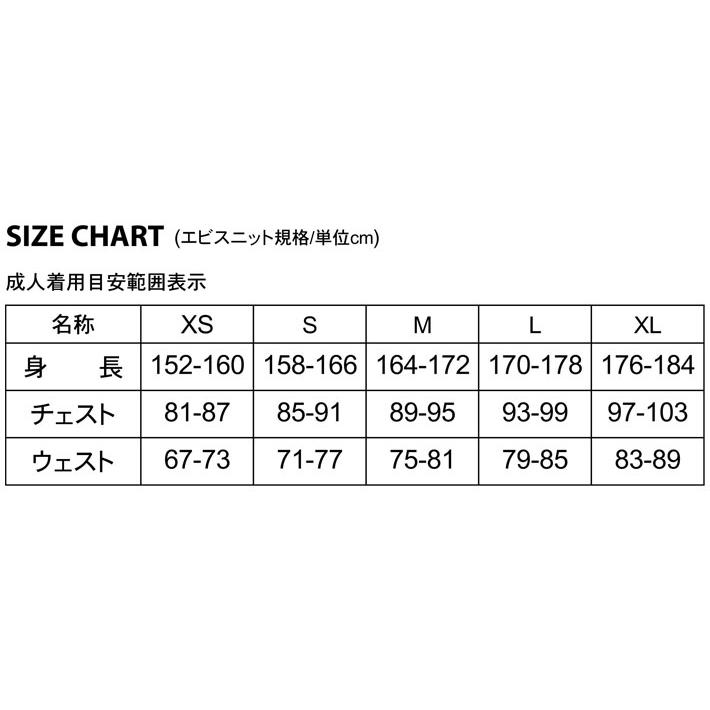 鎧武者 プロテクター ヨロイムシャ ボディー Body Protector [YM-1750