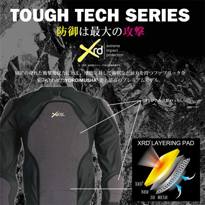 鎧武者 プロテクター ヨロイムシャ ロング ヒップ Long Hip Protector