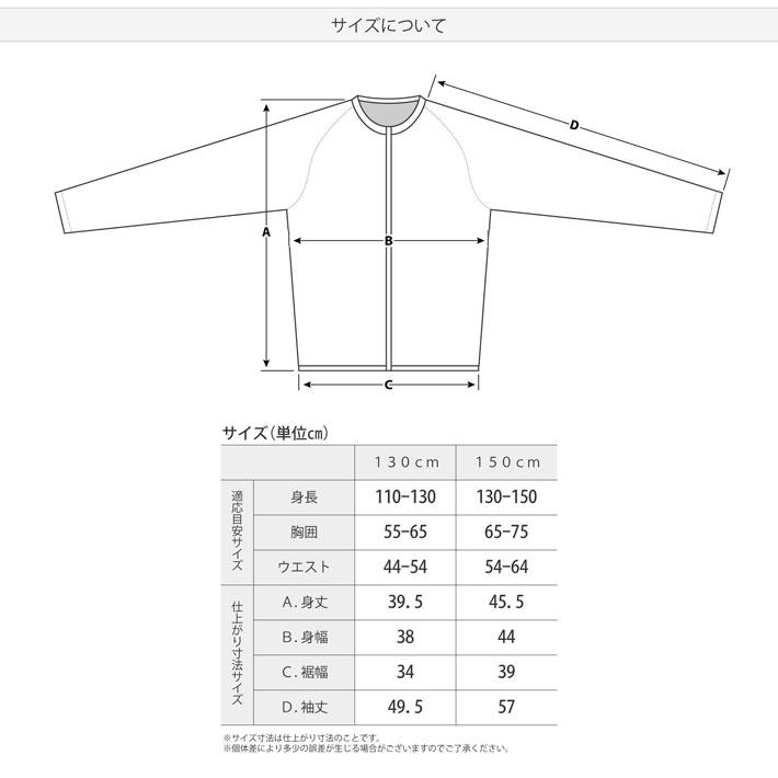 鎧武者 プロテクター ヨロイムシャ ジュニア ボディー プロテクター Junior Body Protector YM-1765 キッズ ユース 子供 XRD スノーボード｜follows｜04