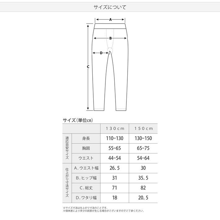 鎧武者 プロテクター ヨロイムシャ ジュニア ヒップ Junior Long Hip