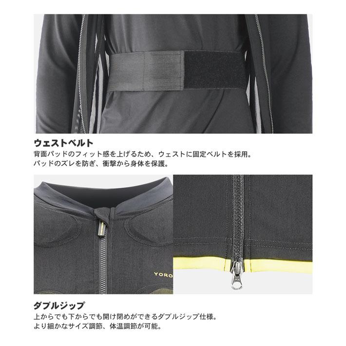 鎧武者 ヨロイムシャ ボディプロテクター ユニセックス [YM-1739