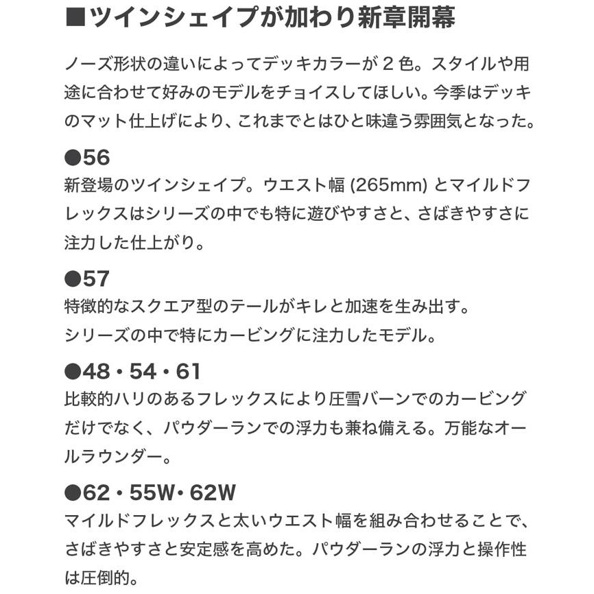 予約商品 25-26 BC Stream スノーボード ビーシーストリーム 予約商品 25-26 BC Stream スノーボード ビーシーストリーム