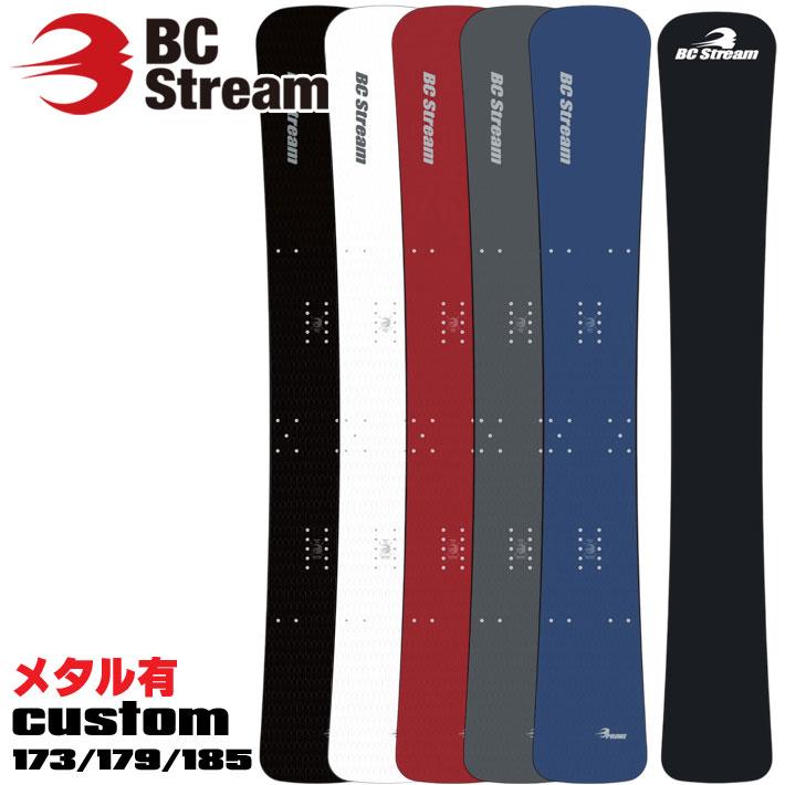 スノーボードアルペン板BCSTREAM