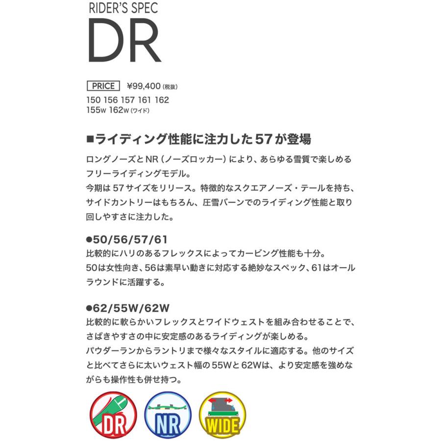 フォローズ限定 21 22 Bc Stream Riders Spec 55wdr 62wdr 155wcm 162wcm 平間和徳 Rama ラマ先生 使用モデル ライダーズスペック Snow Boards スノーボード 板 Follows 通販 Paypayモール