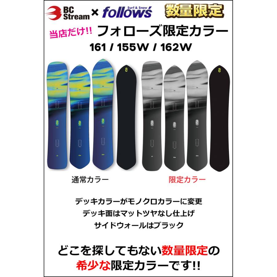 フォローズ限定 26-27 スノーボード ビーシーストリーム BC Stream