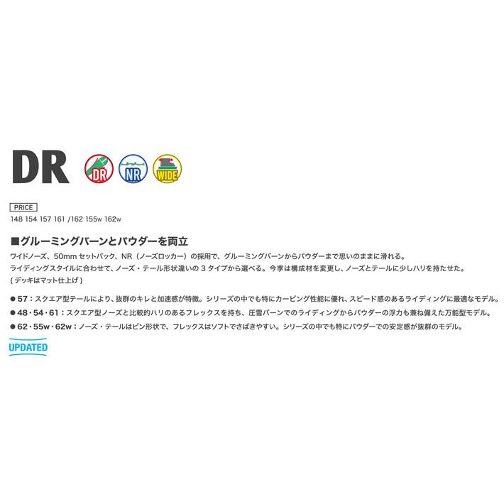 フォローズ限定 26-27 スノーボード ビーシーストリーム BC Stream