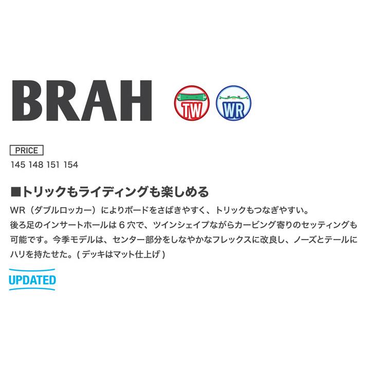 予約 26-27 ビーシーストリーム BC Stream SNOWBOARDS BRAH ブラフ