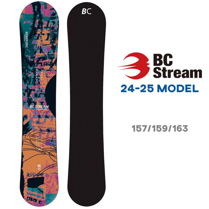 24-25 ビーシーストリーム BC Stream RIDER