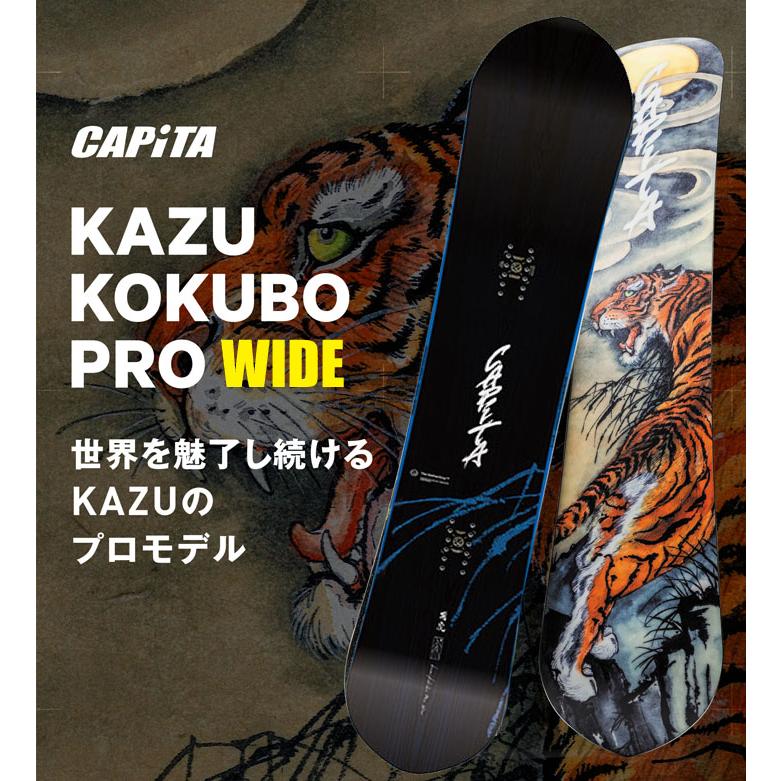 良好品】 CAPITA KAZU KOKUBO パウダーロッカー スノーボード ボード