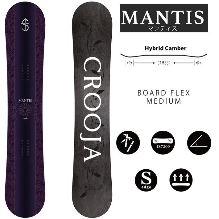 CROOJA 予約 25-26 スノーボード クロージャ MANTIS マンティス CROOJA 予約 25-26 スノーボード クロージャ MANTIS マンティス