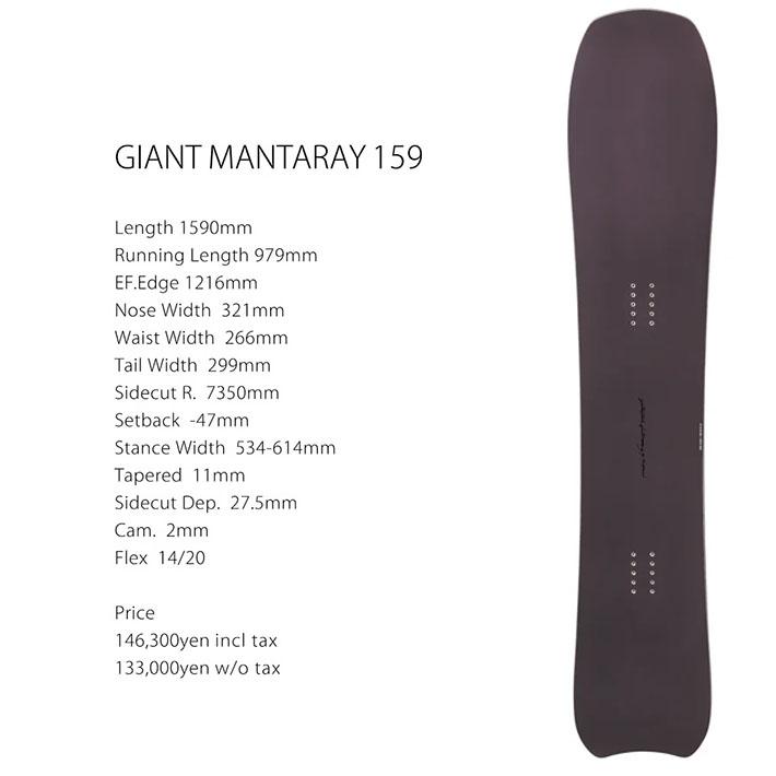 genten（ゲンテン） 予約 26-27 GENTEMSTICK ゲンテンスティック GIANT
