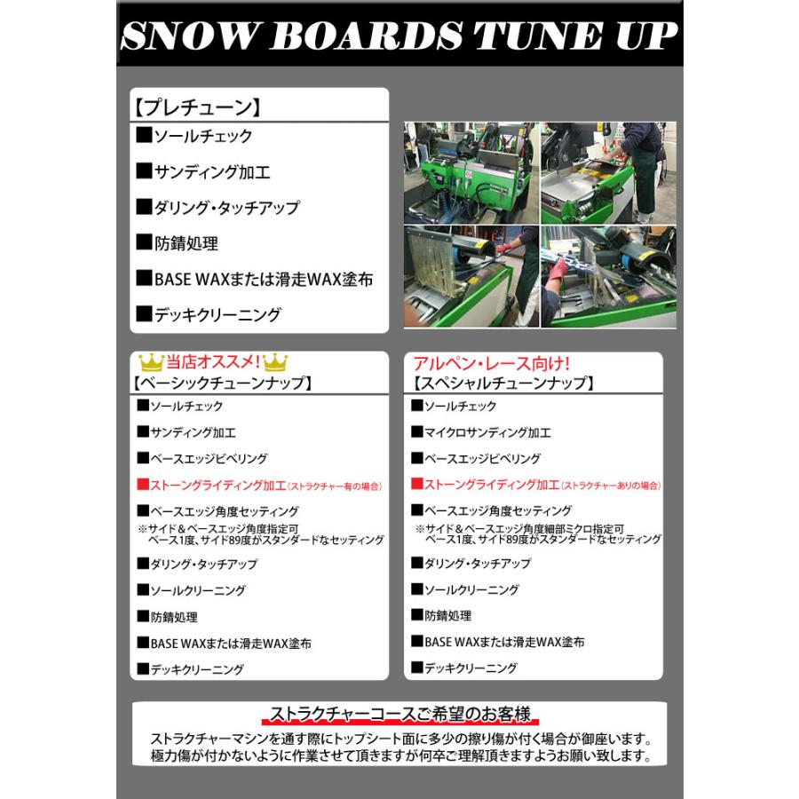 [予約] 24-25 GENTEMSTICK BARRACUDA HIGH PERFORMANCE 157.3cm ゲンテン バラクーダ ハイパフォーマンス スノーボード パウダー 板 2024 2025 送料無料｜follows｜06