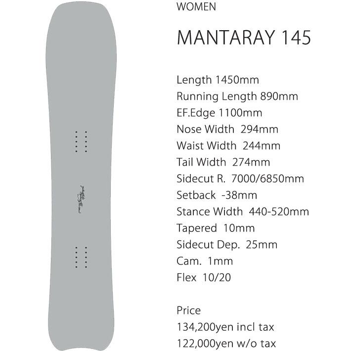 予約商品 25-26 GENTEMSTICK ゲンテンスティック MANTARAY 145 予約商品 25-26 GENTEMSTICK ゲンテンスティック MANTARAY 145