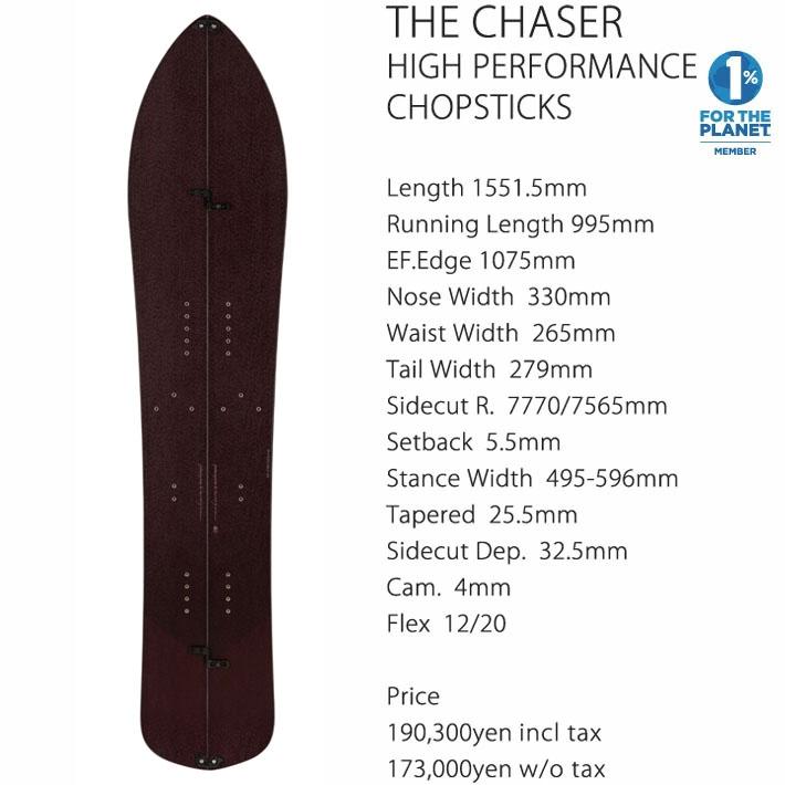 genten 予約 25-26 GENTEMSTICK THE CHASER HIGH PERFORMANCE genten 予約 25-26 GENTEMSTICK THE CHASER HIGH PERFORMANCE