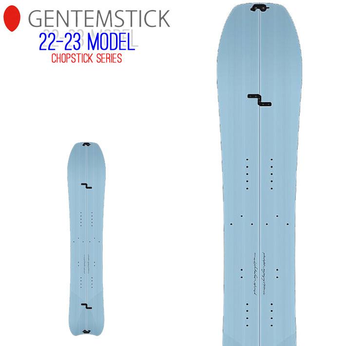 22-23 GENTEMSTICK BABY STINGRAY CHOPSTICK 151cm ゲンテンスティック ベビースティングレイ チョップ スティック レディース スノーボード 2022 2023 在庫一掃売り切りセール 22-23 GENTEMSTICK BABY STINGRAY CHOPSTICK 151cm ゲンテンスティック ベビースティングレイ チョップ スティック レディース スノーボード 2022 2023 在庫一掃売り切りセール