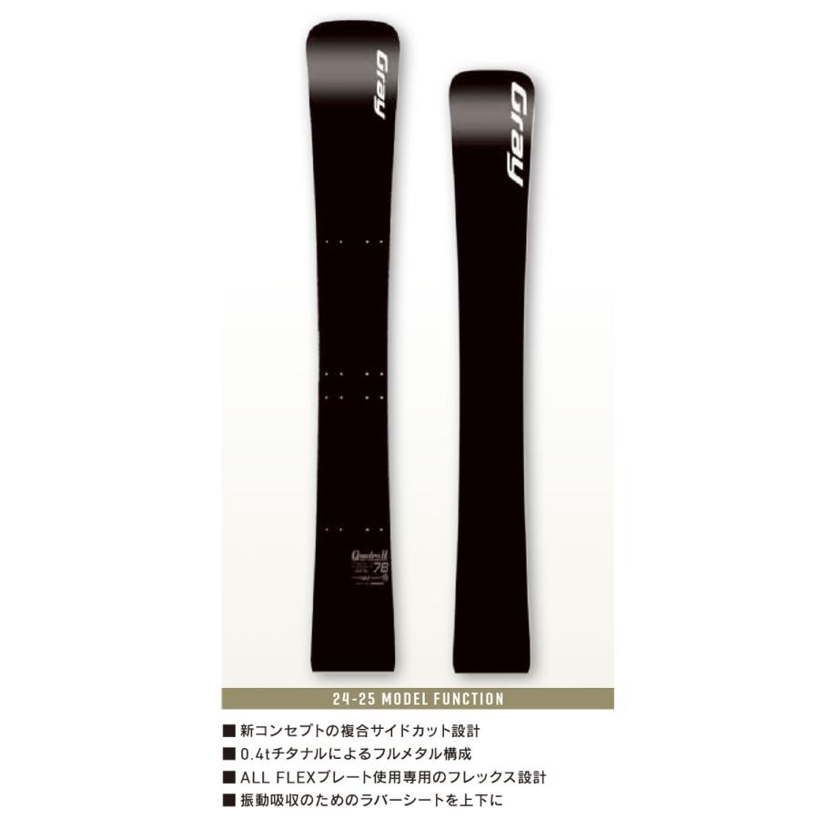 スノーボード Gray Quadra172 在庫限り 24-25 GRAY SNOWBOARDS グレイ QUADRA II クアドラ ツー