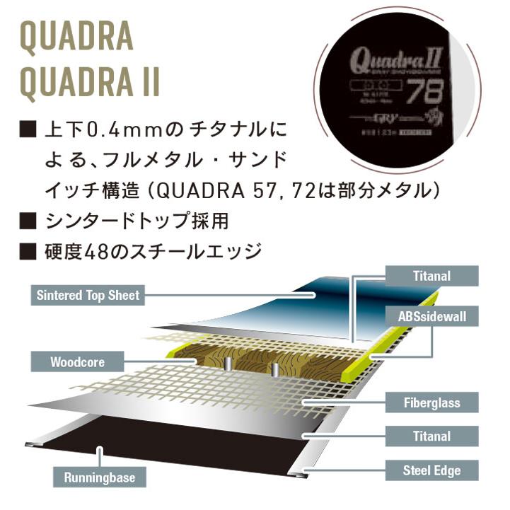 在庫限り 24-25 GRAY SNOWBOARDS グレイ QUADRA クアドラ メンズ 163cm