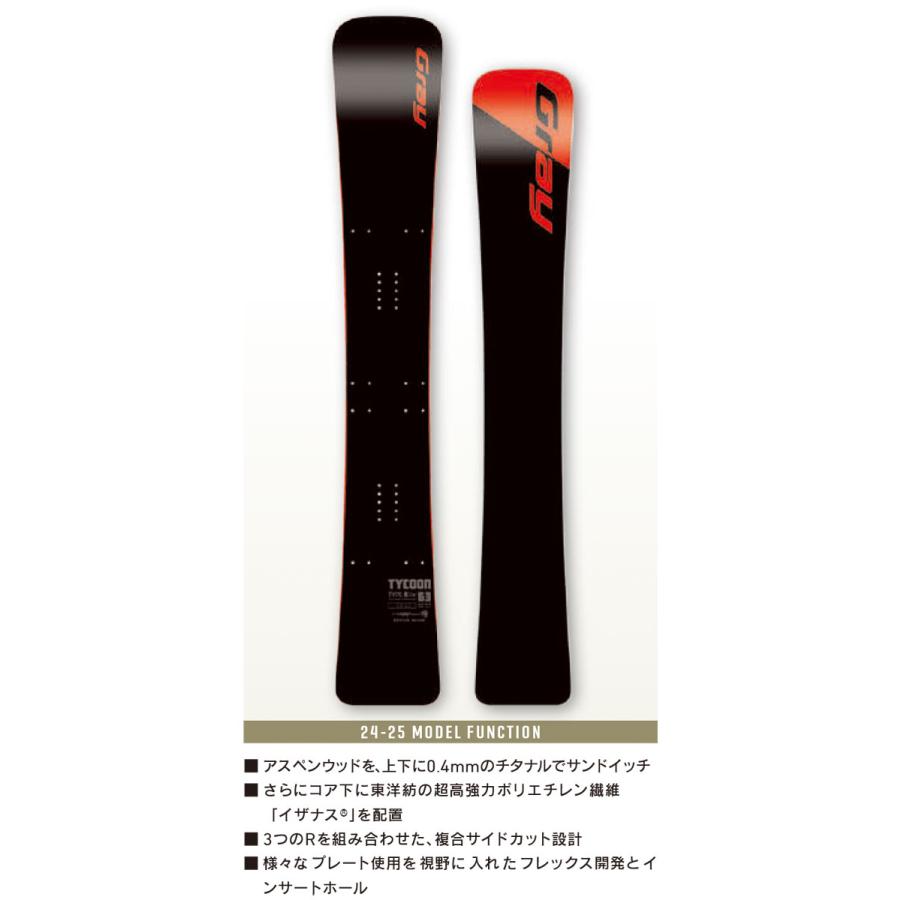 Gray TYCOON 162cm 21-22モデル 在庫限り 24-25 GRAY SNOWBOARDS グレイ TYCOON TypeS [iz] タイクーン