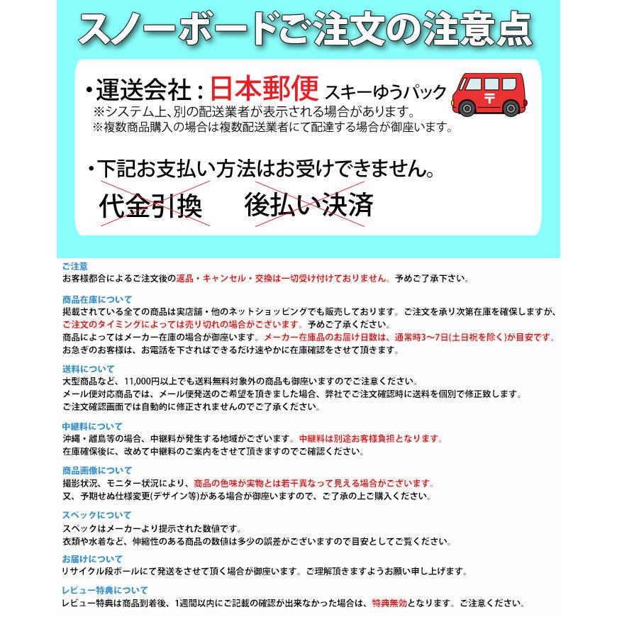 在庫限り 24-25 GRAY SNOWBOARDS グレイ TYCOON TypeS [iz] タイクーン