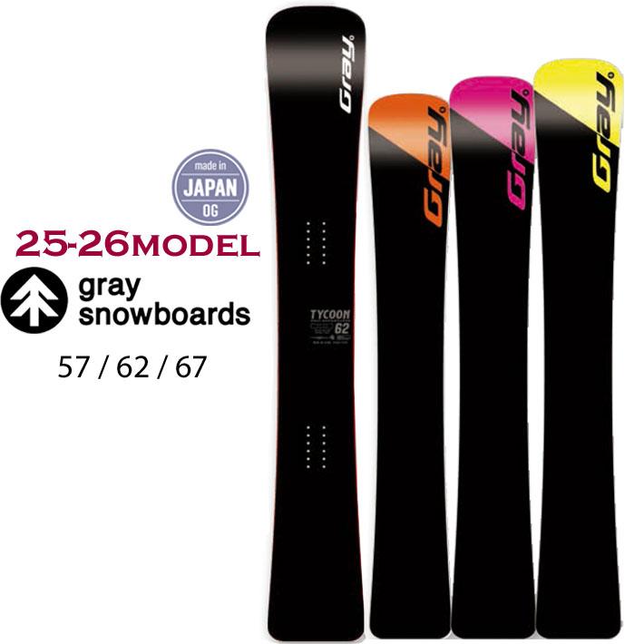 25-26 GRAY SNOWBOARDS TYCOON タイクーン 157cm 162cm 167cm