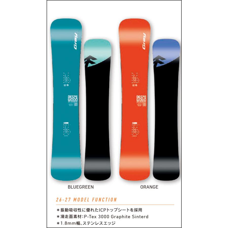 予約 26-27 GRAY DESPERADO WOOD デスペラード ウッド キッズ ユース