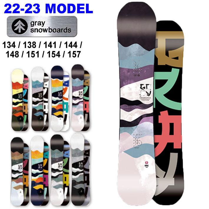 22-23 GRAY SNOWBOARDS TRICKSTICK 151cm新品