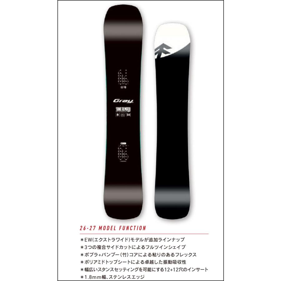 Gray SONICALMACH 154cm スノーボード 予約 26-27 GRAY SONICALMACH LT ソニカルマッハ ライト 146cm 151cm