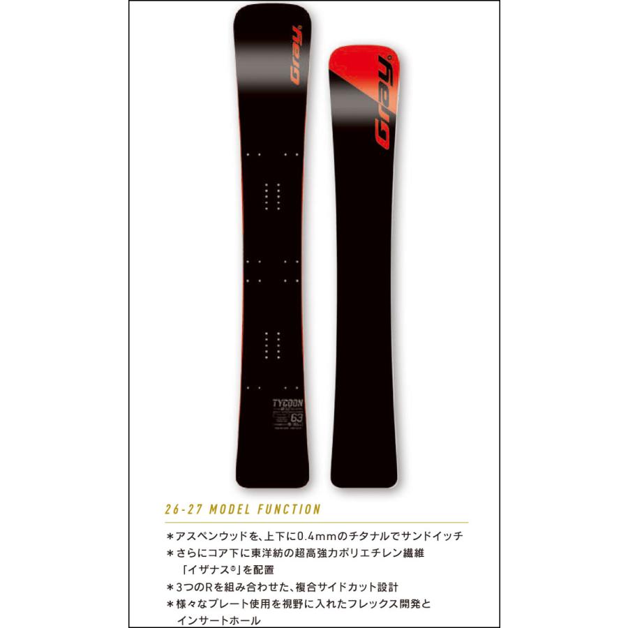 予約 26-27 GRAY TYCOON Type-S iz タイクーン・タイプエス アイゼット
