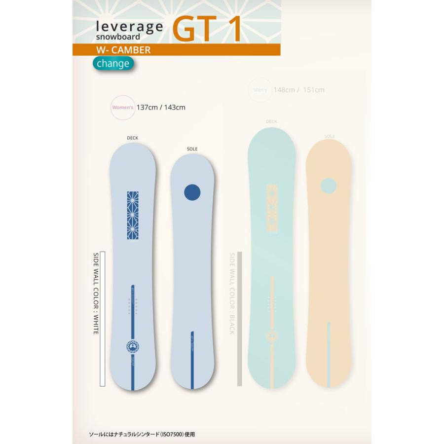 RICE28 予約 26-27 レバレッジ leverage スノーボード グラトリ GT1