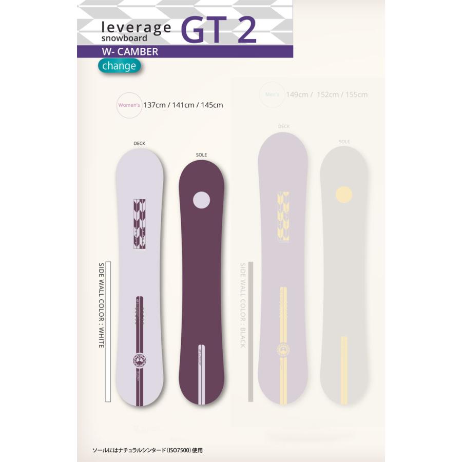 RICE28 予約 26-27 レバレッジ leverage スノーボード グラトリ GT2