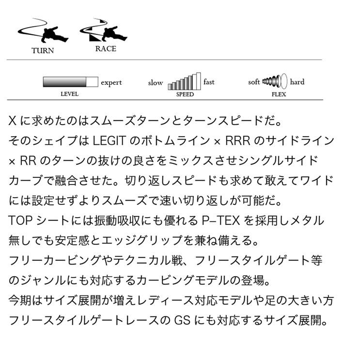 モス（MOSS） 予約商品 26-27 MOSS スノーボード X モススノーボード
