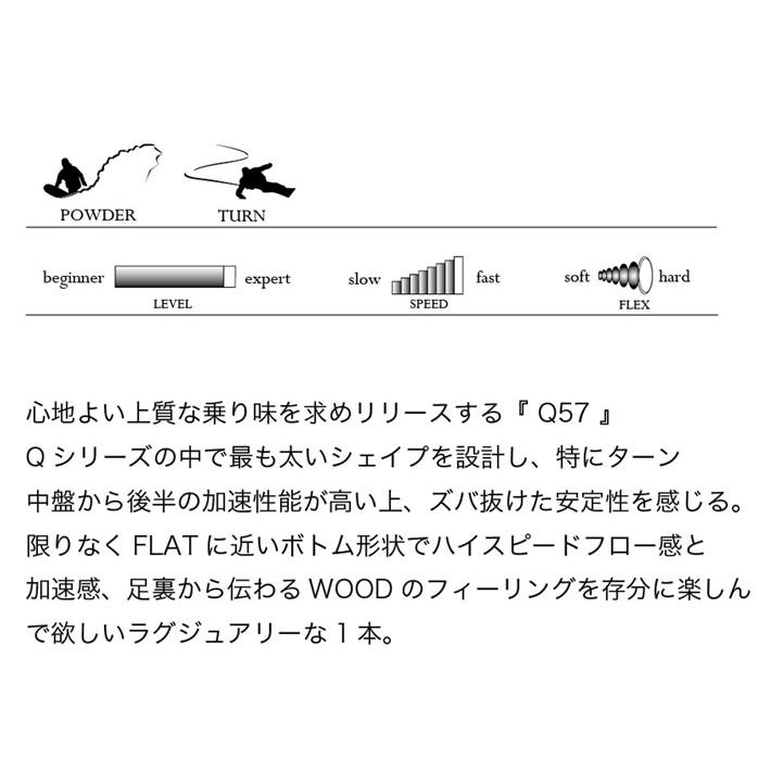 モス（MOSS） 予約商品 26-27 MOSS スノーボード Q57 キューゴーナナ Q