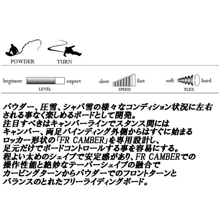 早期予約 24-25 MOSS スノーボード BURNER 149cm 156cm 159cm モススノーボード バーナー フリーラン パウダー 板 2024 2025 送料無料 日本正規品｜follows｜02