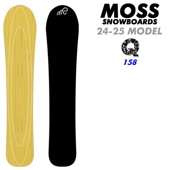 [早期予約] 24-25 MOSS スノーボード Q 158cm Qシリーズ モススノーボード パウダーボード スノボ 廣田鉄平 監修 スノボ 板  2024 2025送料無料 日本正規品 : sn-sb-moss-299 : follows - 通販 - Yahoo!ショッピング