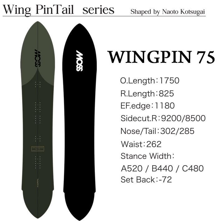 genten 予約 25-26 MOSS SNOWSTICK パウダーボード WING-PIN75 genten 予約 25-26 MOSS SNOWSTICK パウダーボード WING-PIN75