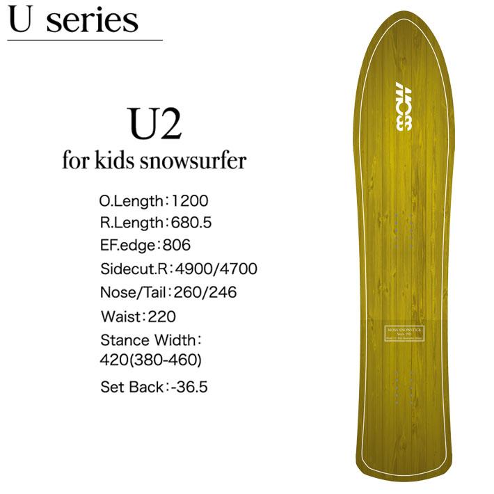 24-25 MOSS SNOWSTICK U2 モス スノースティック 120cm ユーツー KIDS キッズ JUNIOR ジュニア POWDER パウダーボード スノーボード スノボ 板｜follows｜02