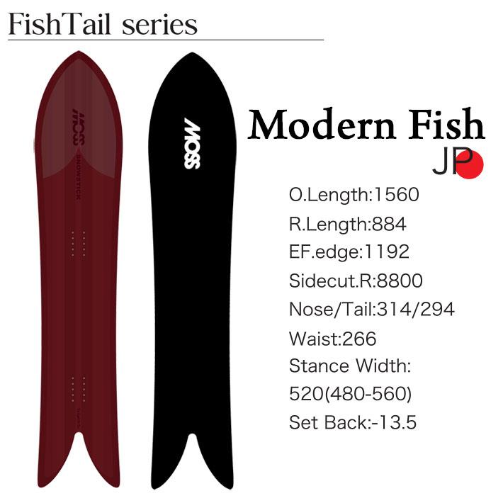 genten 予約 25-26 MOSS SNOWSTICK パウダーボード Modern Fish genten 予約 25-26 MOSS SNOWSTICK パウダーボード Modern Fish