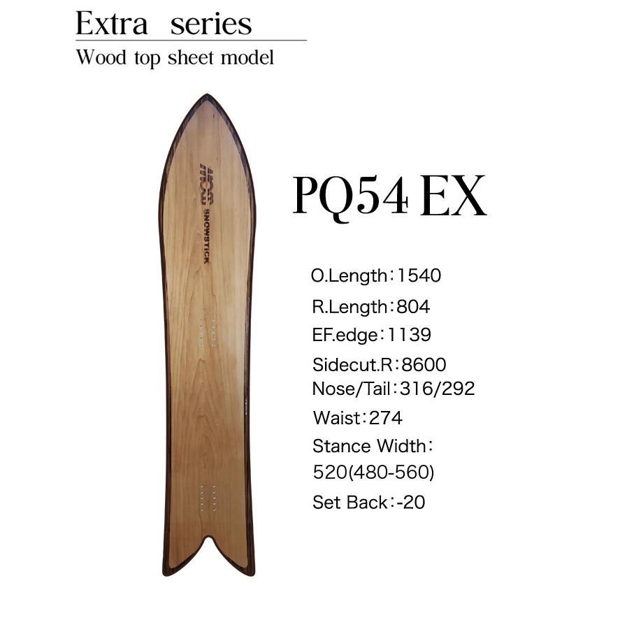 23-24 MOSS SNOWSTICK EXシリーズ PQ54 EX モス スノースティック 154cm POWDER パウダーボード スノーボード スノボ 板